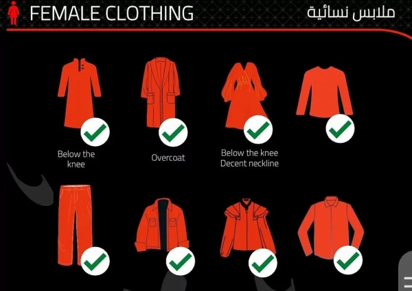 В Саудовской Аравии запрещены шорты, майки и открытые платья, но для «Ф-1» сделают исключение. Из-за вихря в прессе