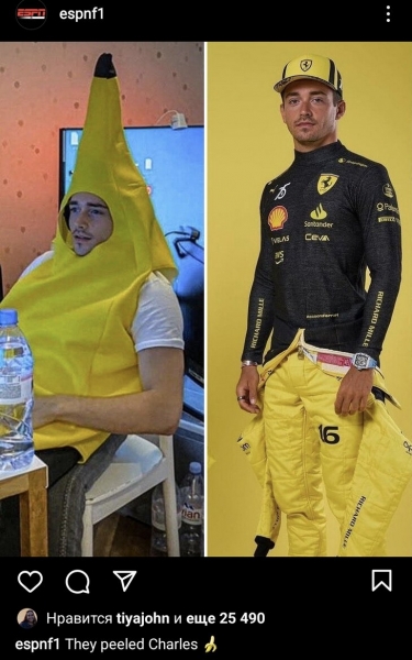 Интернет взорвался от желтых юбилейных нарядов «Феррари»: мемы с миньонами и бананами, отсылка к M&M’s и герою «Тачек»