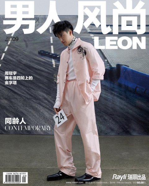 Китайский гонщик «Ф-1» ярко отметил сделку с Dior: сетом с розовыми машинами, в пушистой куртке и огромных шароварах
