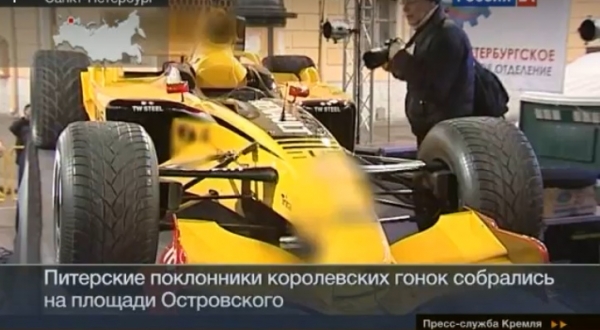 Помните, Путин ездил на болиде «Формулы-1»? Мы проверили – это фэйк