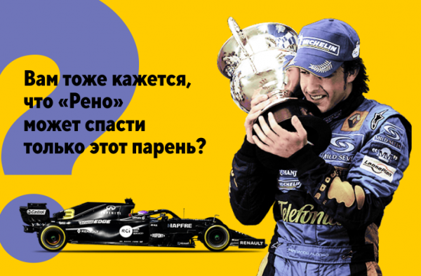 55 вопросов к новому сезону «Формулы-1»