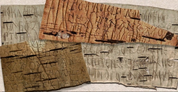 Ученые разгадали секрет смоленской берестяной грамоты 12 века - Hi-News.ru