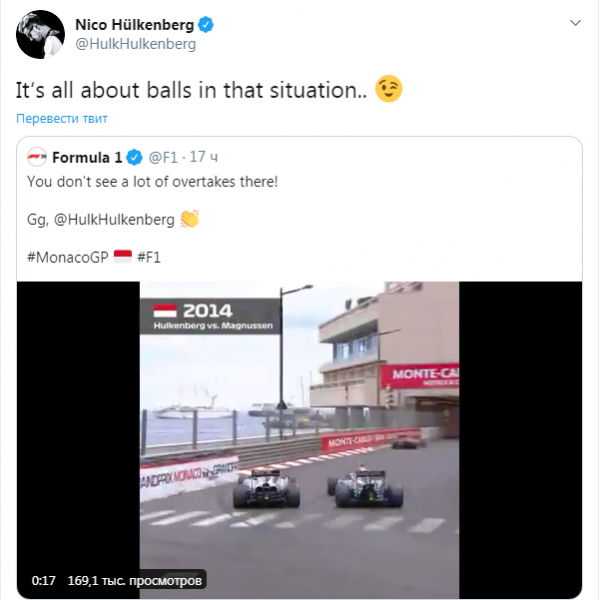 «Все дело в яйцах!» Эмоции пилота «Ф-1» от видео с его эффектным обгоном в сложнейшем месте трассы в Монако